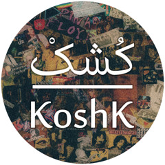 قهواجي هاتلي قهيوة - Qahwejy Hatly Qhiwa