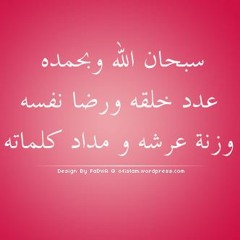 Quran4life