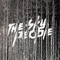 The Sky People
