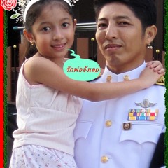 Phanudanai Sitthisak