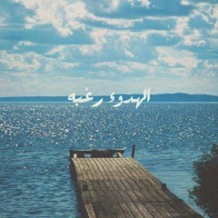 Doha Boghdady