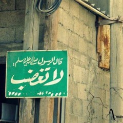 Heba Kassem 1