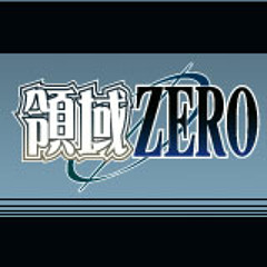 area-zero