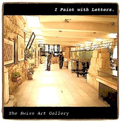 The Swiss Art Gallery