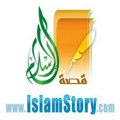 islamstory