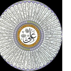 الملا إلياس المرزوق 1434 هـ، الله انتخبهم