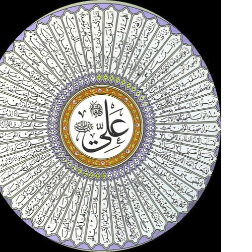 الملا إلياس المرزوق 1434 هـ، الله انتخبهم
