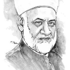 على باب الكرم والجود