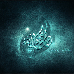 خلقت طليقا - أحمد الكردي