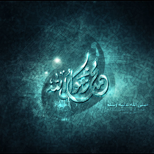 خلقت طليقا - أحمد الكردي