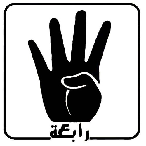 أغنية عرض مواهب سلاحف إرهابية في بلاعة مصرية ‎