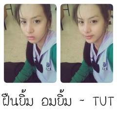 Lugjun Saratchan Ployboot