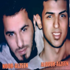 aloosh_alzeen