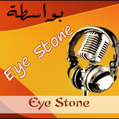 eyestone_1
