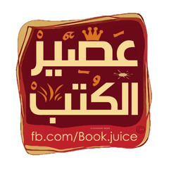 Book Juice