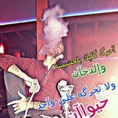 جي فاير