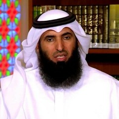 melah alnad