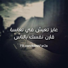 Ashraf Hamdi 3