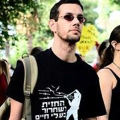 Tal Kremer
