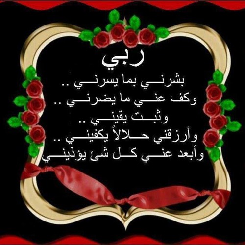 دعاء بصوت مشاري العفاسي