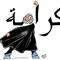 abed alah