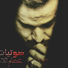 Essam_Allami