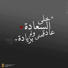 منير معاكى