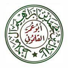 سلسلة وقفات مع الصلاة - احكام ومعان وأسرار