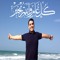 Sayed Arfa