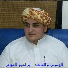 Ibrahim almufty