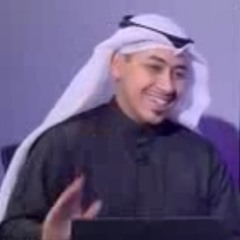 AlShamree