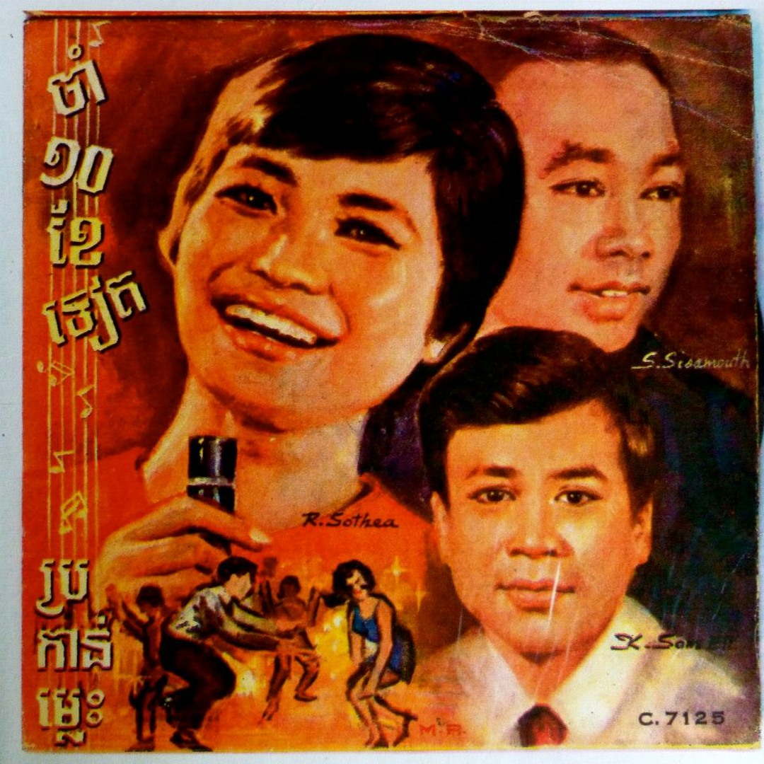 Stream Sinn Sisamouth music | Listen to songs, albums, playlists for ...