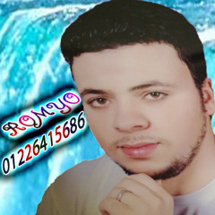 Ahmed RoMyo 2