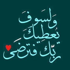 shahy