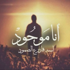gamal esmail