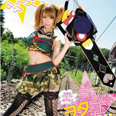 Recreational Vehicle