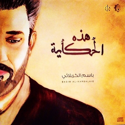 Mostafa Hammoud’s avatar