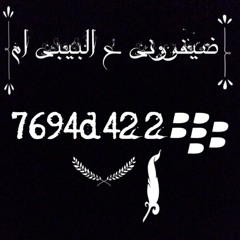 7soony