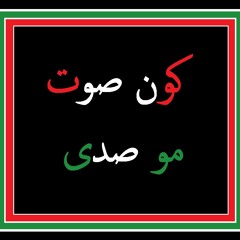 منين أبدا يا قلبي