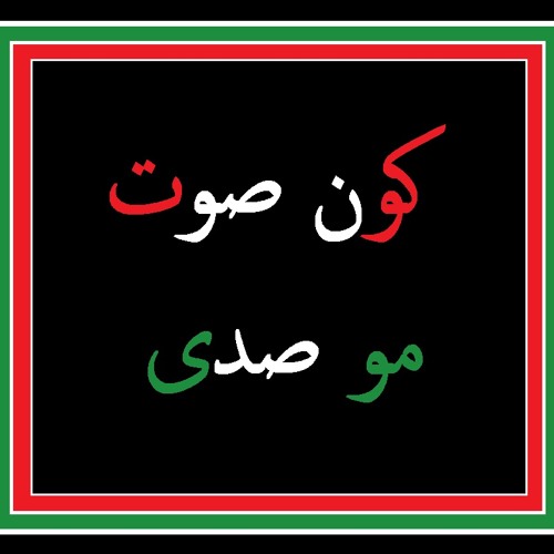 يوسف حسين الحسن - مولية