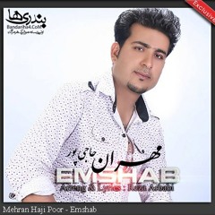 aradmusic