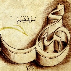 Surah Ghafir - Foessilat Abdul - Muttalib Ibn 'Ashura Taraweeh Surah Ghafir - Foessilat