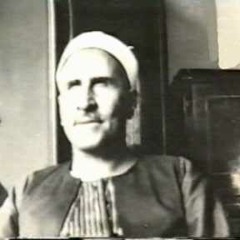 الشيخ علي محمود - السعد أقبل بابتسام