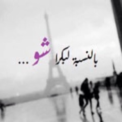 فرقه العاشقين
