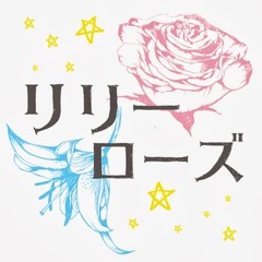 LilyRose_music