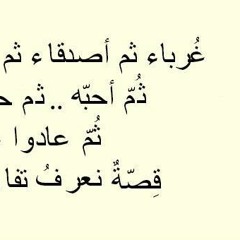 taha nour