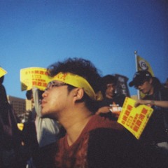 黃建 , Albert Huang