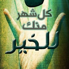 Mahmoud Ibrahim 4