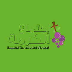 بانوراما العهد القديم