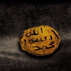 Eman Akl